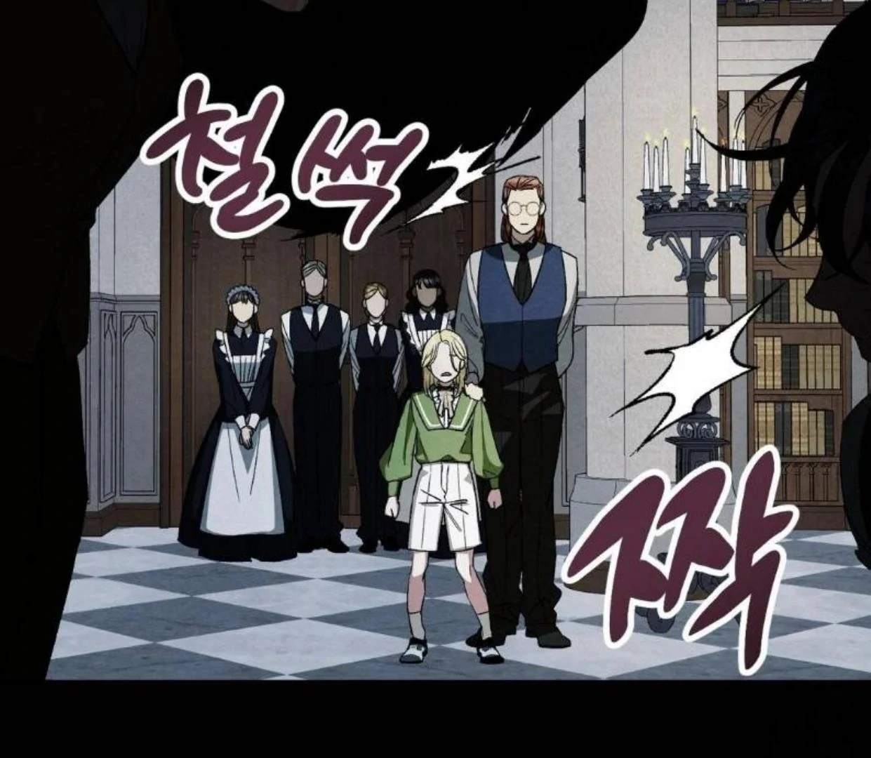 To My Beloved Master ( PARADISE X SAKISOS ) - Chapter 5 manhwa