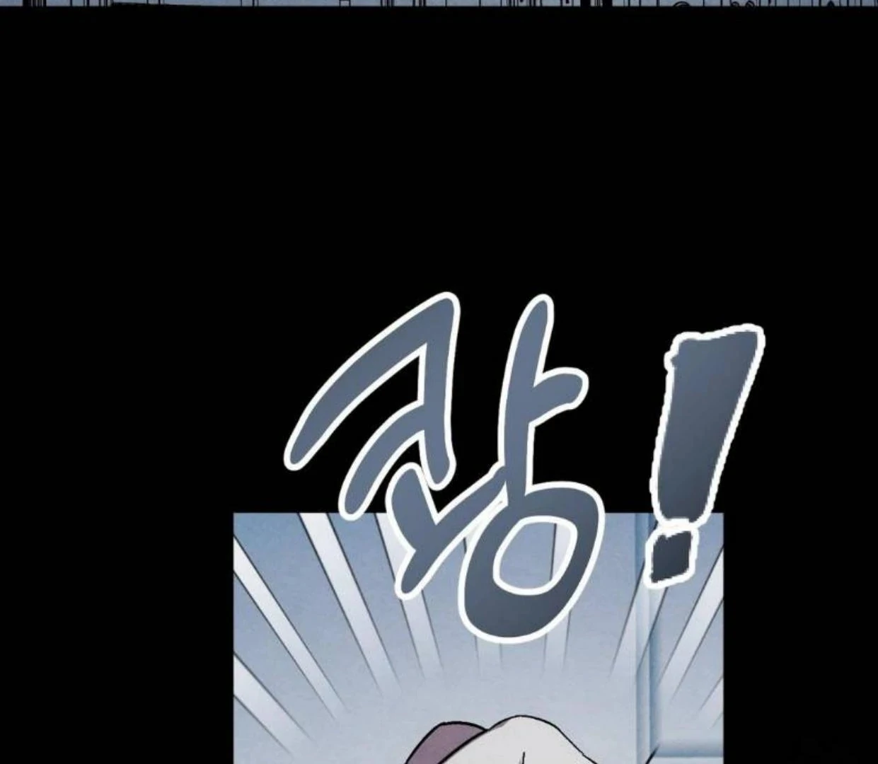 To My Beloved Master ( PARADISE X SAKISOS ) - Chapter 5 manhwa