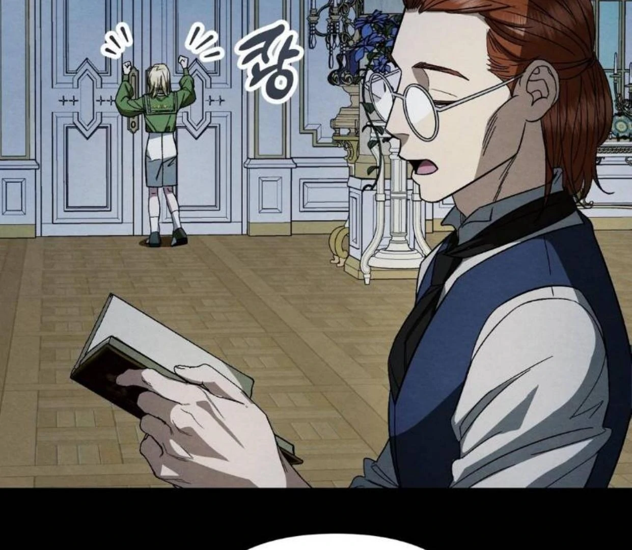 To My Beloved Master ( PARADISE X SAKISOS ) - Chapter 5 manhwa