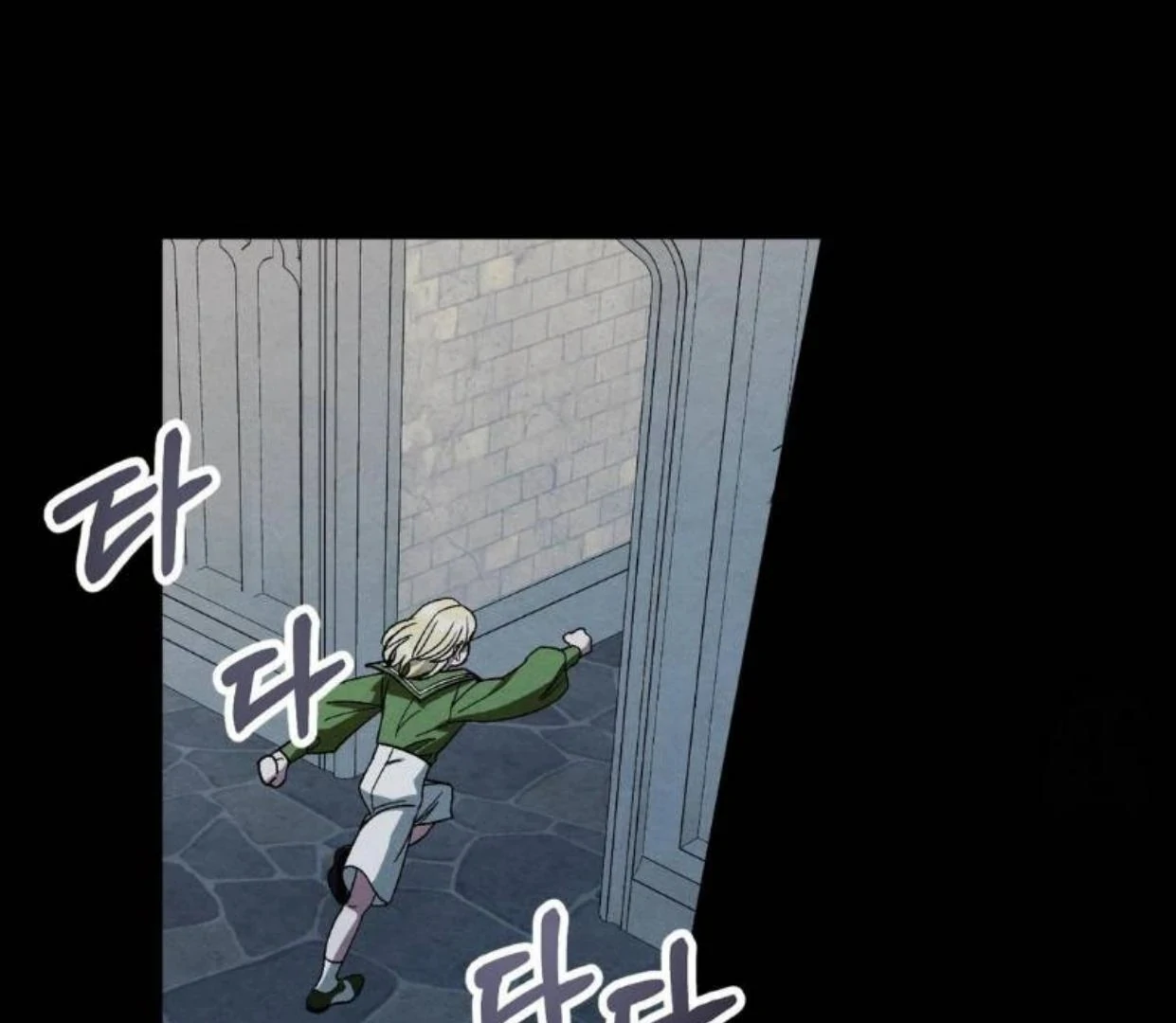 To My Beloved Master ( PARADISE X SAKISOS ) - Chapter 5 manhwa