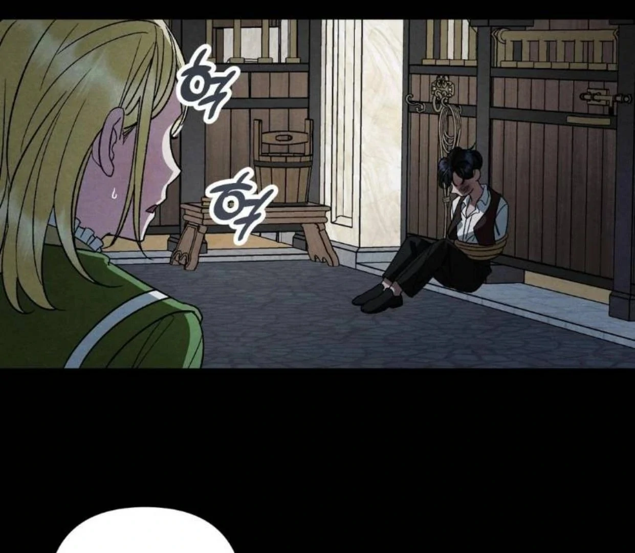 To My Beloved Master ( PARADISE X SAKISOS ) - Chapter 5 manhwa