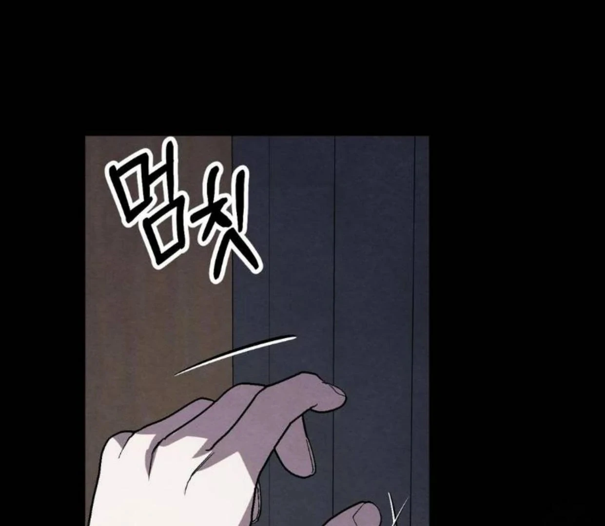 To My Beloved Master ( PARADISE X SAKISOS ) - Chapter 5 manhwa