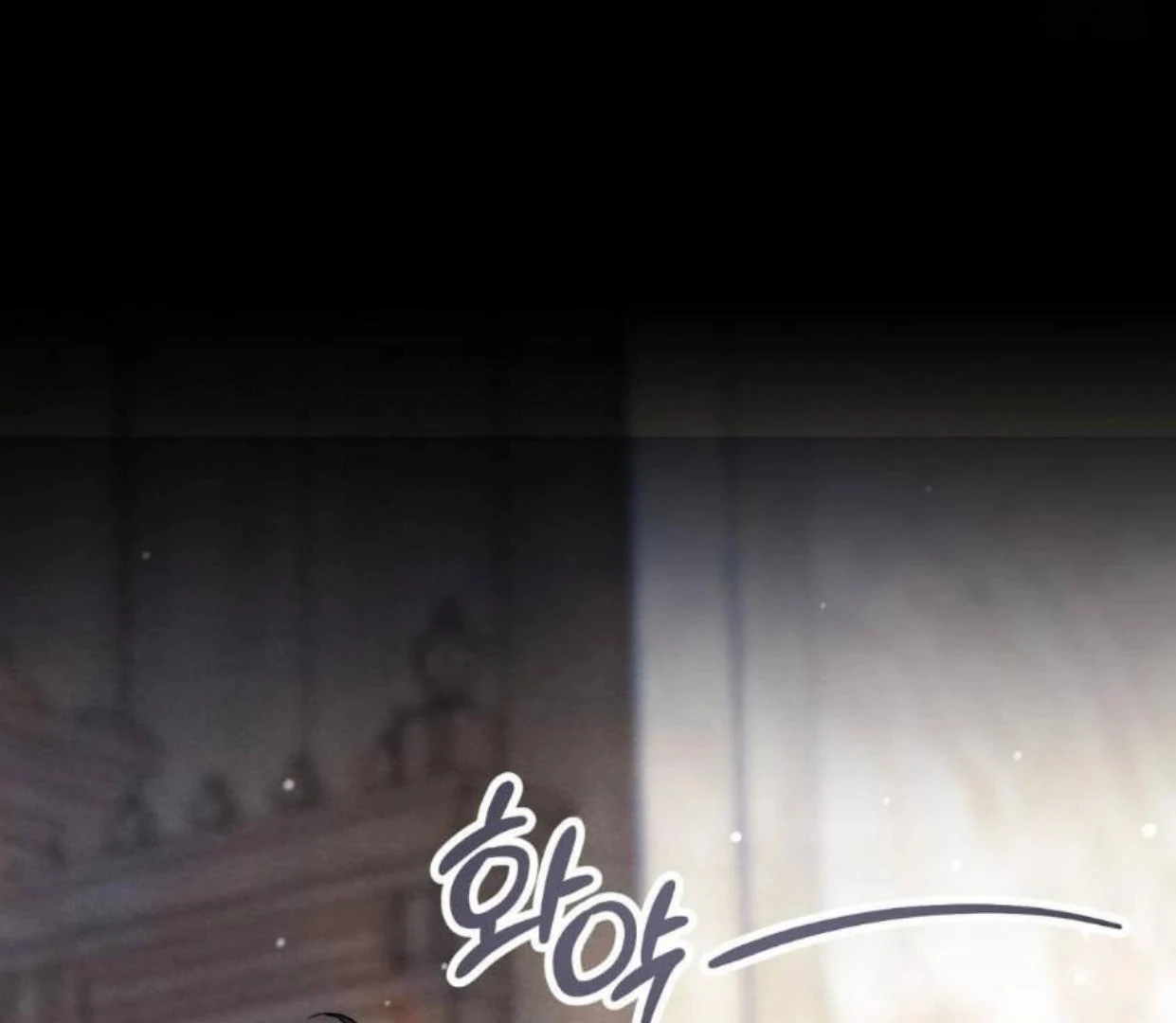 To My Beloved Master ( PARADISE X SAKISOS ) - Chapter 5 manhwa