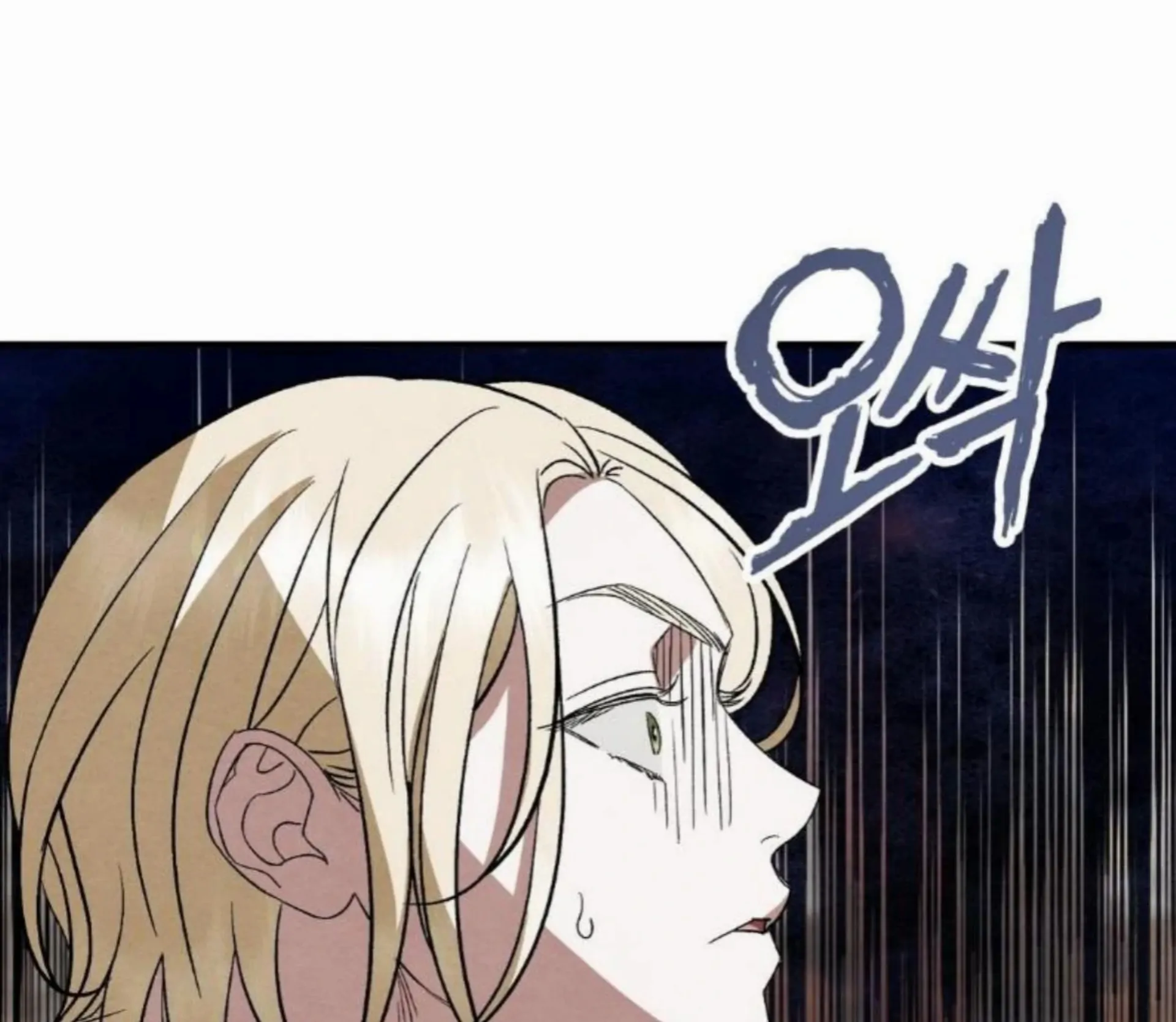 To My Beloved Master ( PARADISE X SAKISOS ) - Chapter 6: TW SA manhwa