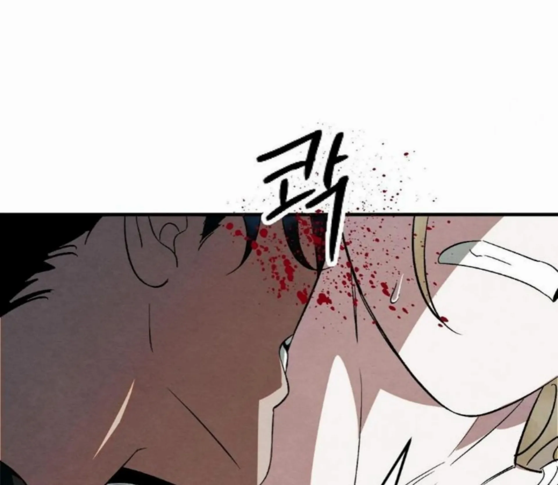 To My Beloved Master ( PARADISE X SAKISOS ) - Chapter 6: TW SA manhwa