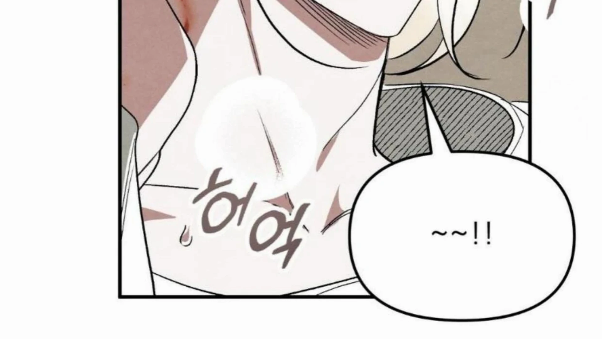 To My Beloved Master ( PARADISE X SAKISOS ) - Chapter 6: TW SA manhwa