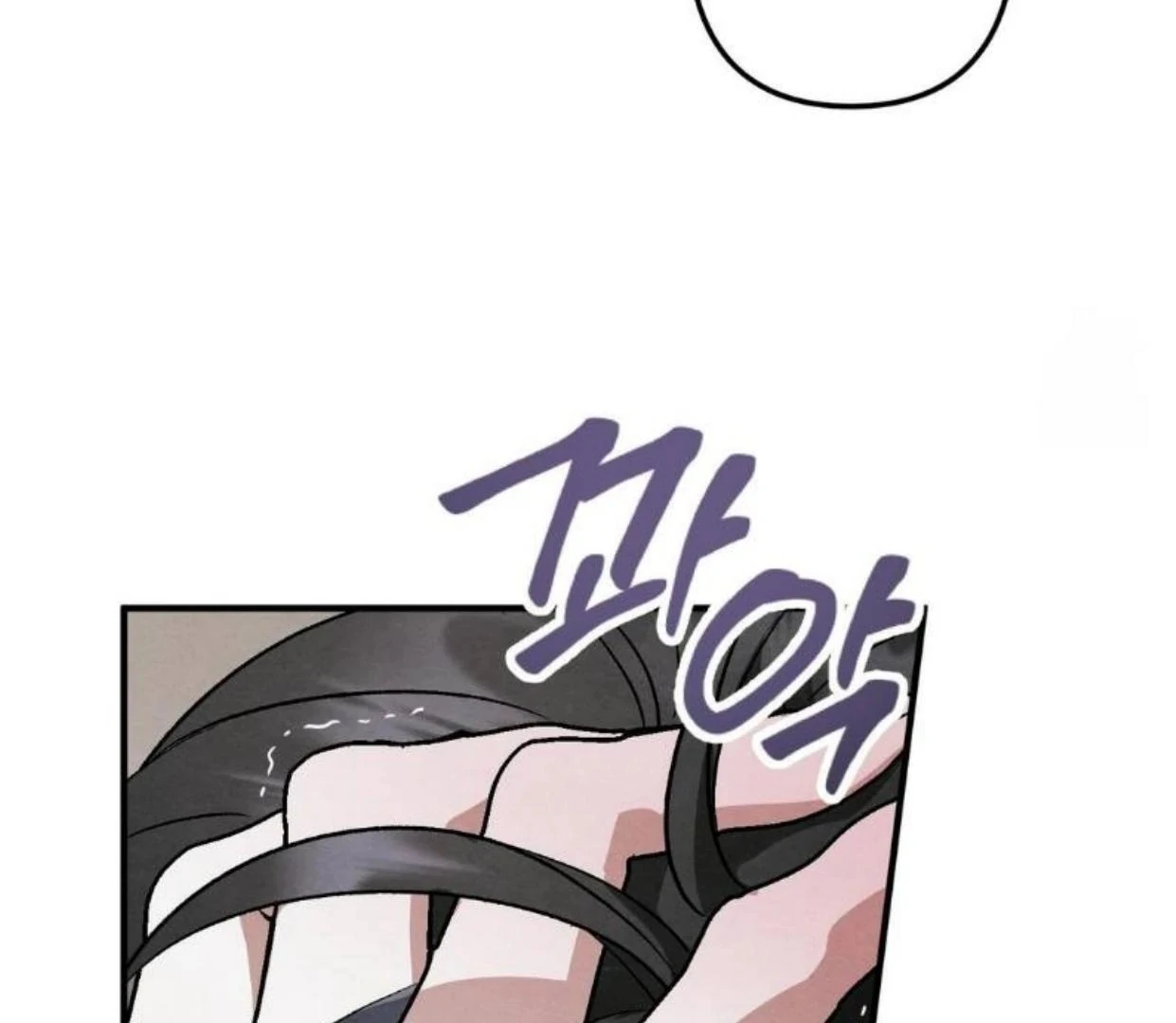 To My Beloved Master ( PARADISE X SAKISOS ) - Chapter 7: TW NON CON manhwa