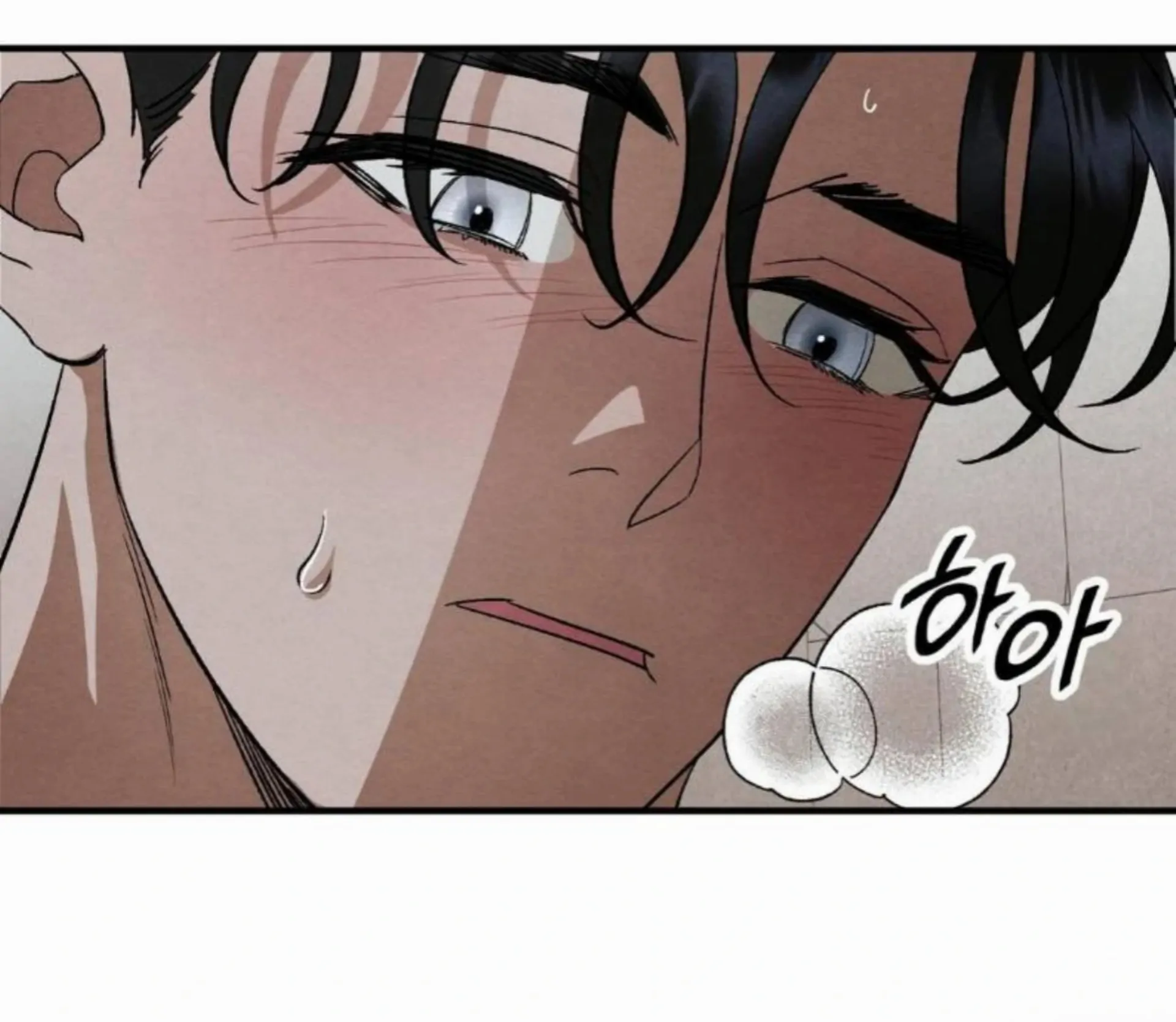 To My Beloved Master ( PARADISE X SAKISOS ) - Chapter 7: TW NON CON manhwa