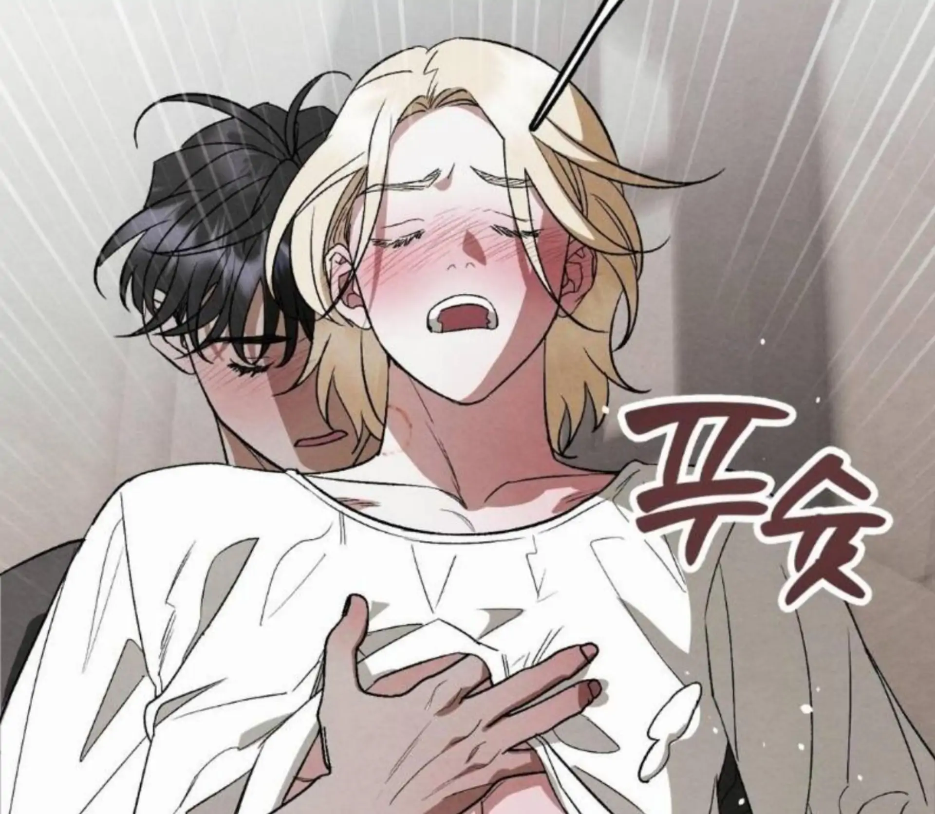 To My Beloved Master ( PARADISE X SAKISOS ) - Chapter 7: TW NON CON manhwa