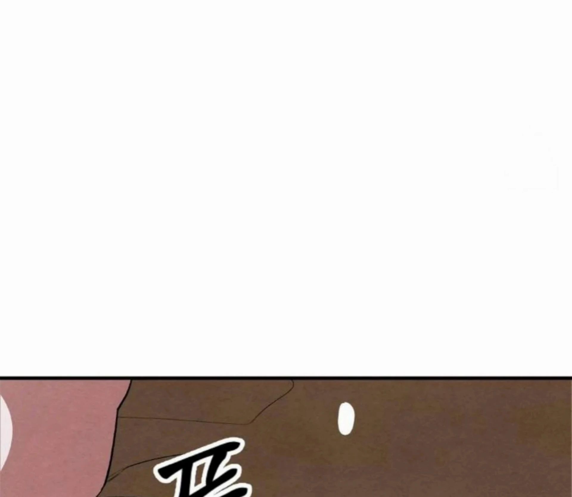 To My Beloved Master ( PARADISE X SAKISOS ) - Chapter 7: TW NON CON manhwa