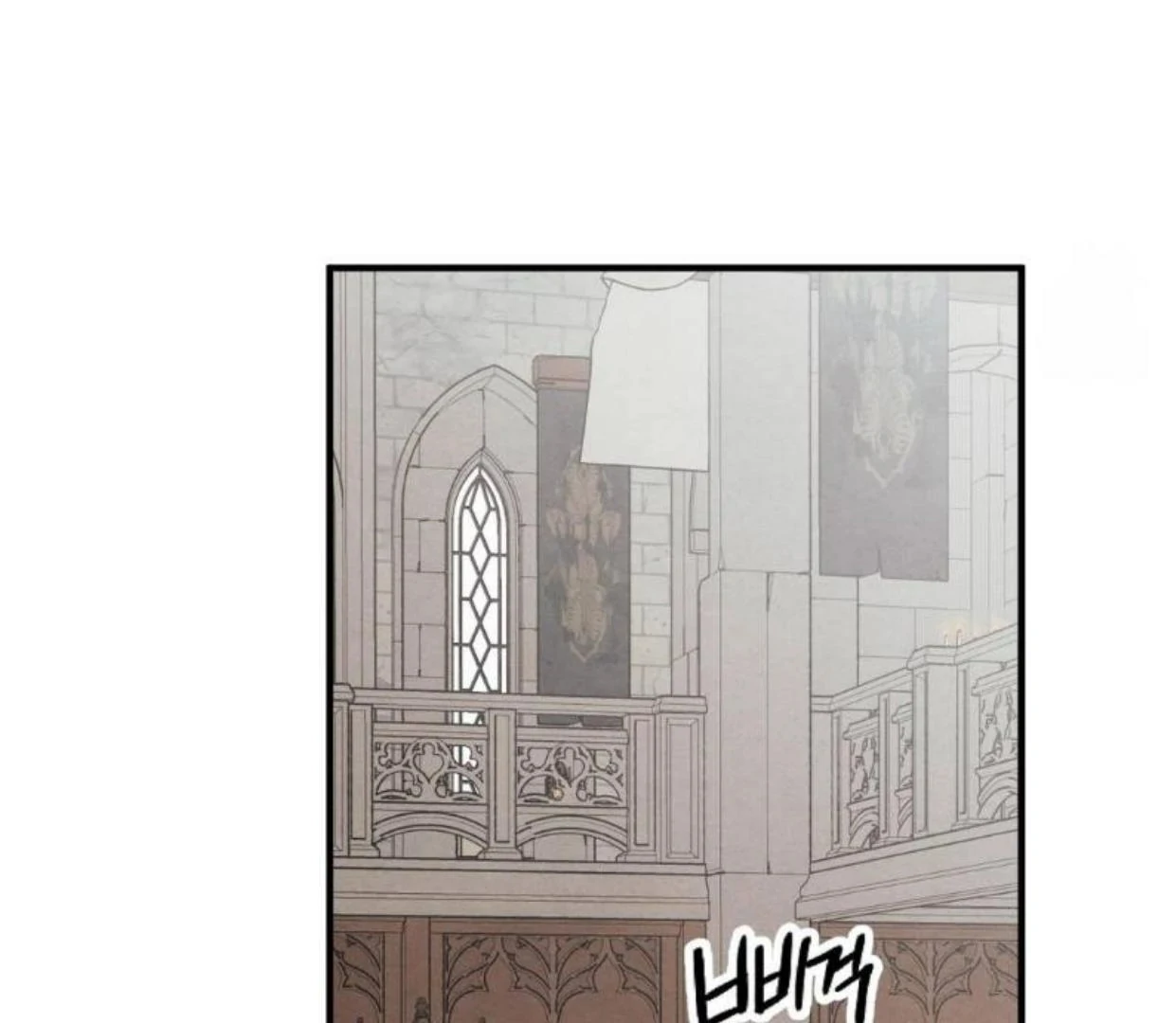 To My Beloved Master ( PARADISE X SAKISOS ) - Chapter 7: TW NON CON manhwa