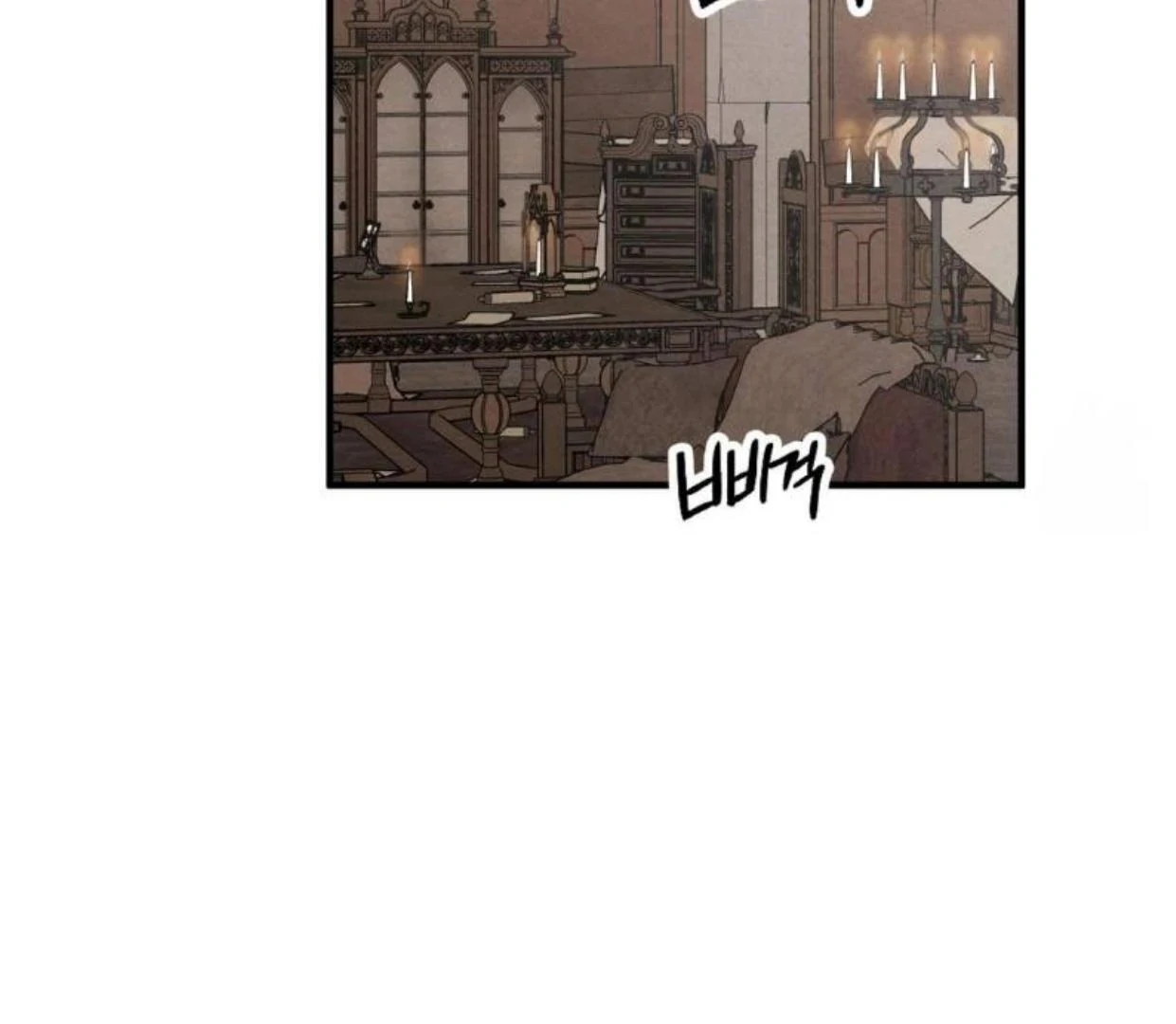 To My Beloved Master ( PARADISE X SAKISOS ) - Chapter 7: TW NON CON manhwa