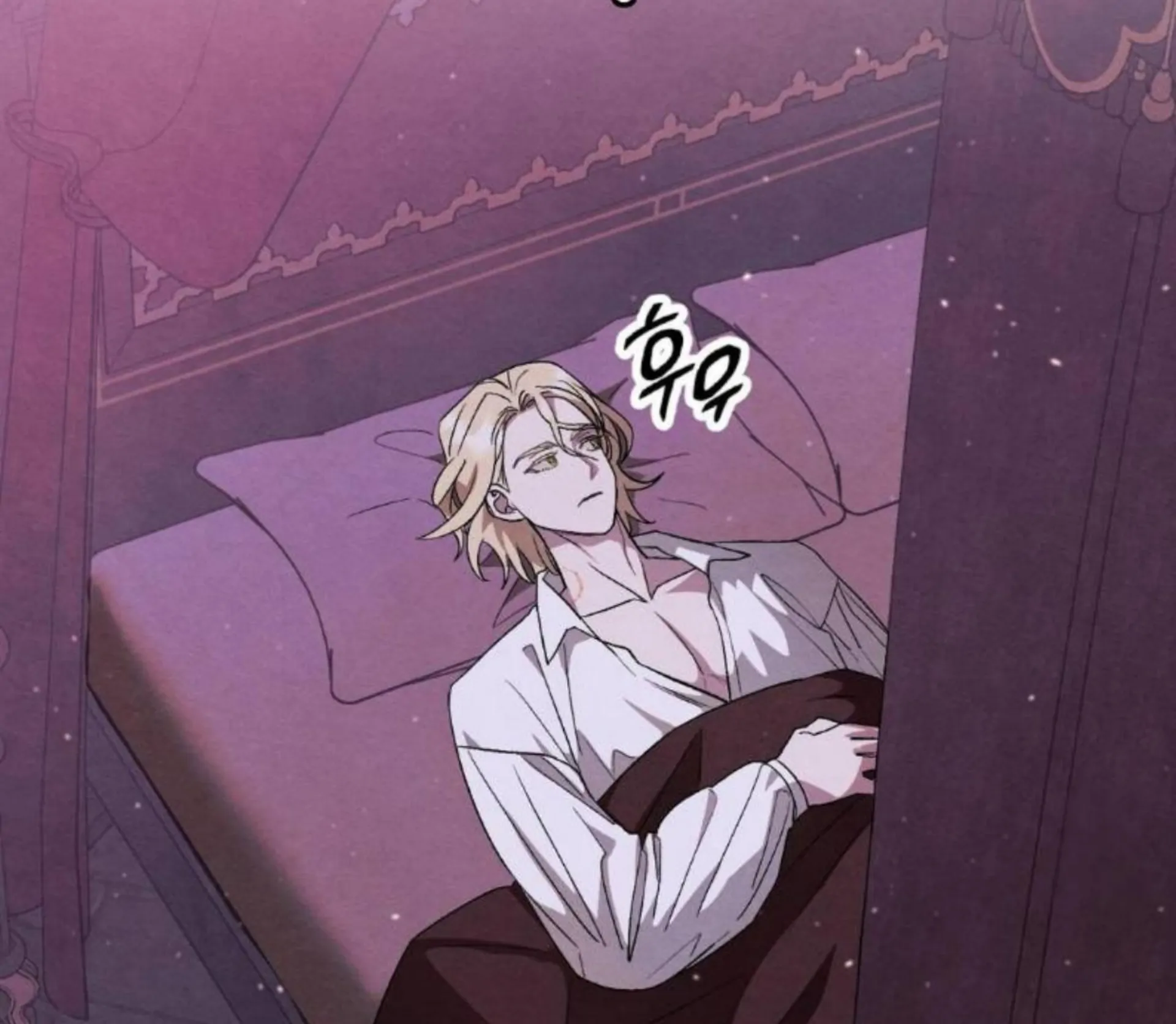 To My Beloved Master ( PARADISE X SAKISOS ) - Chapter 8 manhwa