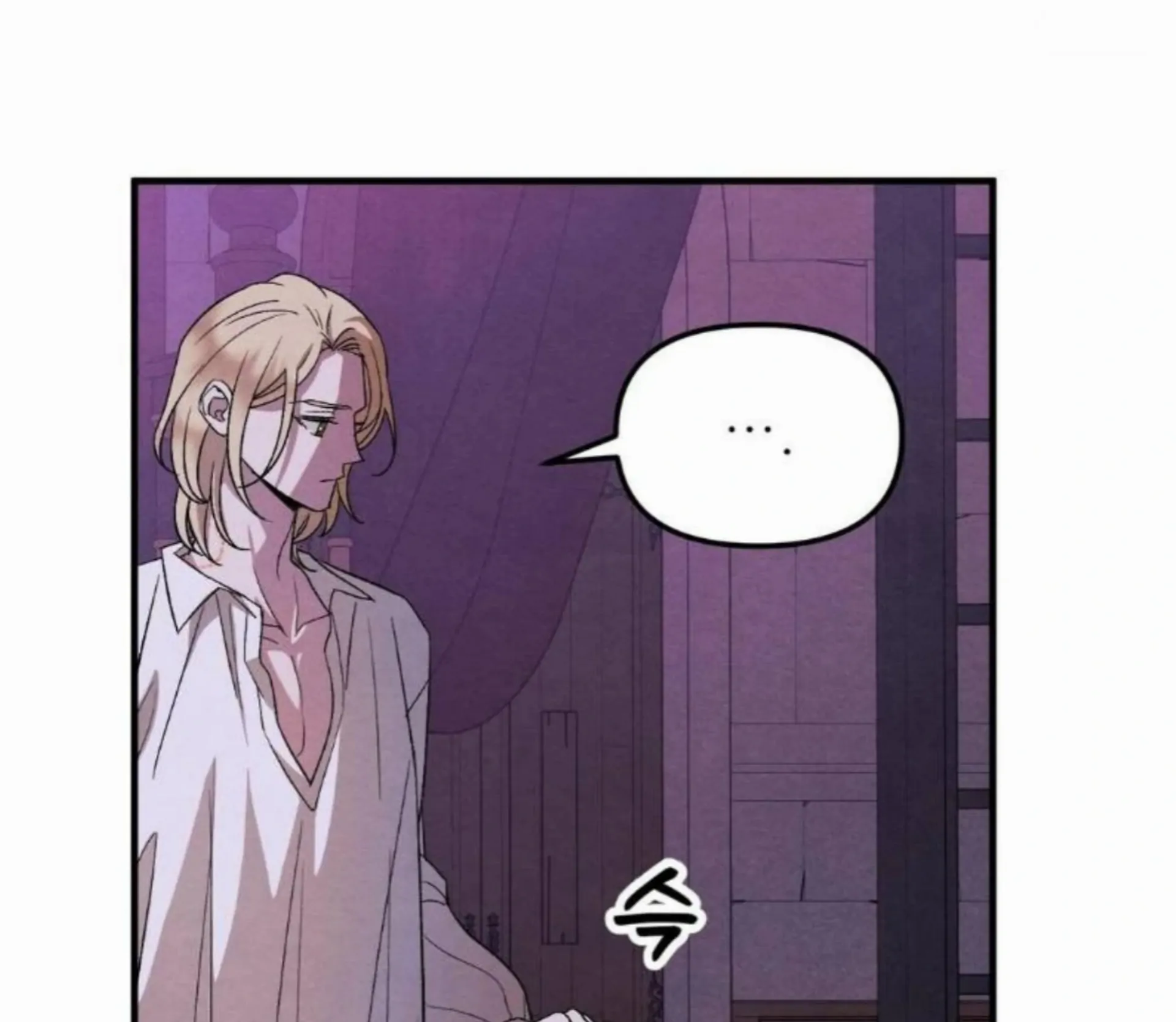 To My Beloved Master ( PARADISE X SAKISOS ) - Chapter 8 manhwa