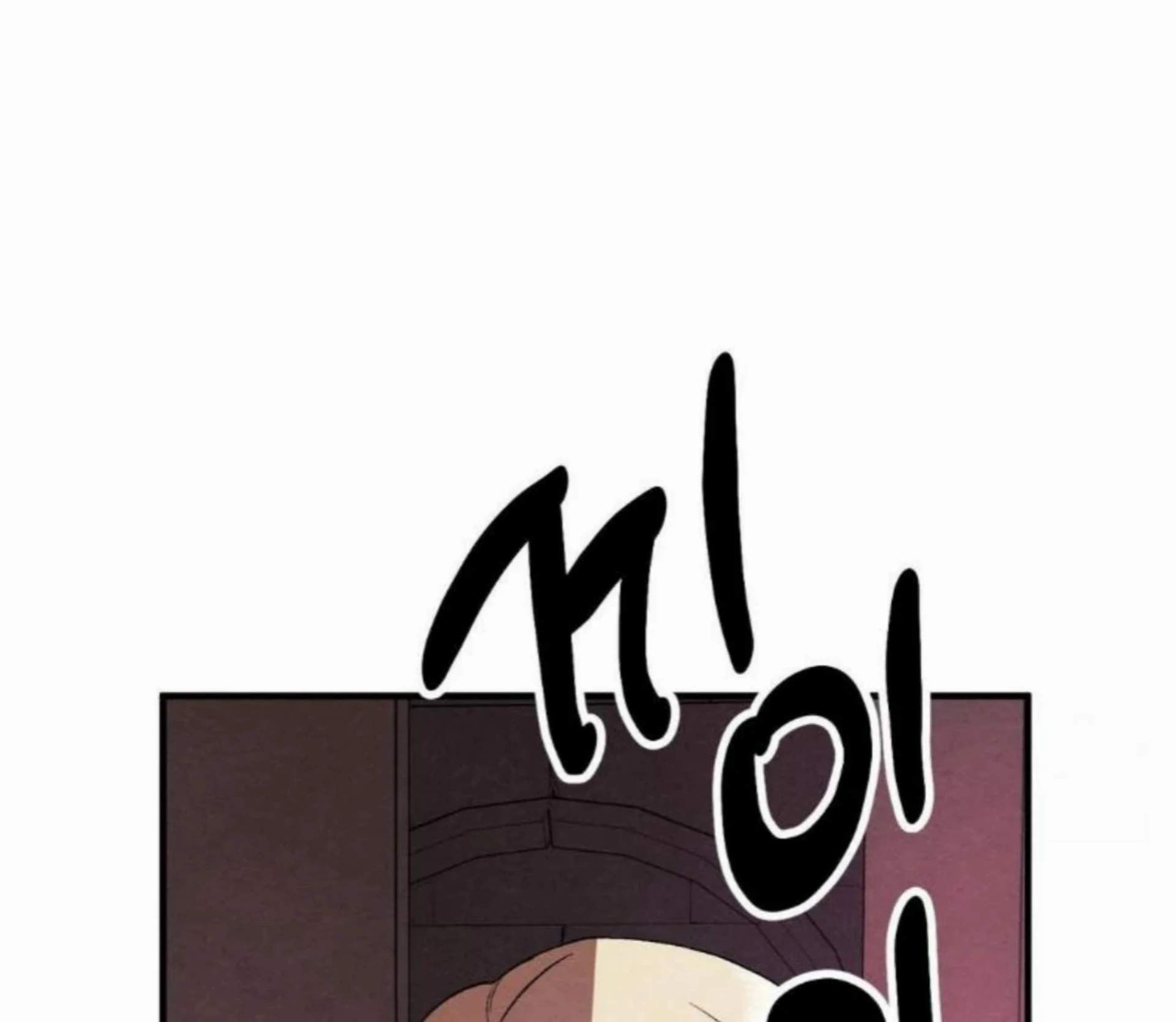 To My Beloved Master ( PARADISE X SAKISOS ) - Chapter 8 manhwa