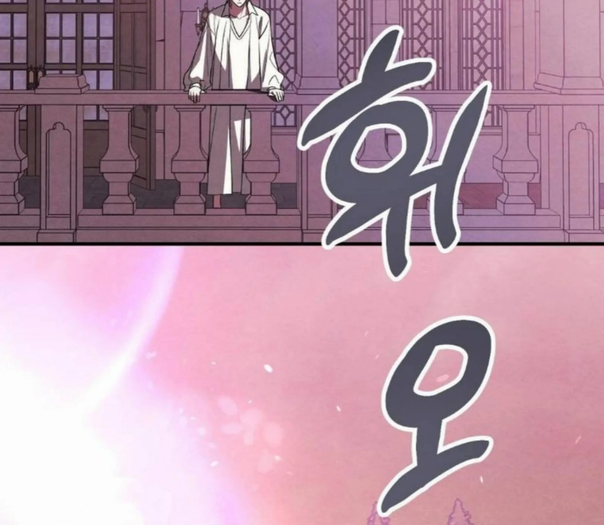 To My Beloved Master ( PARADISE X SAKISOS ) - Chapter 8 manhwa