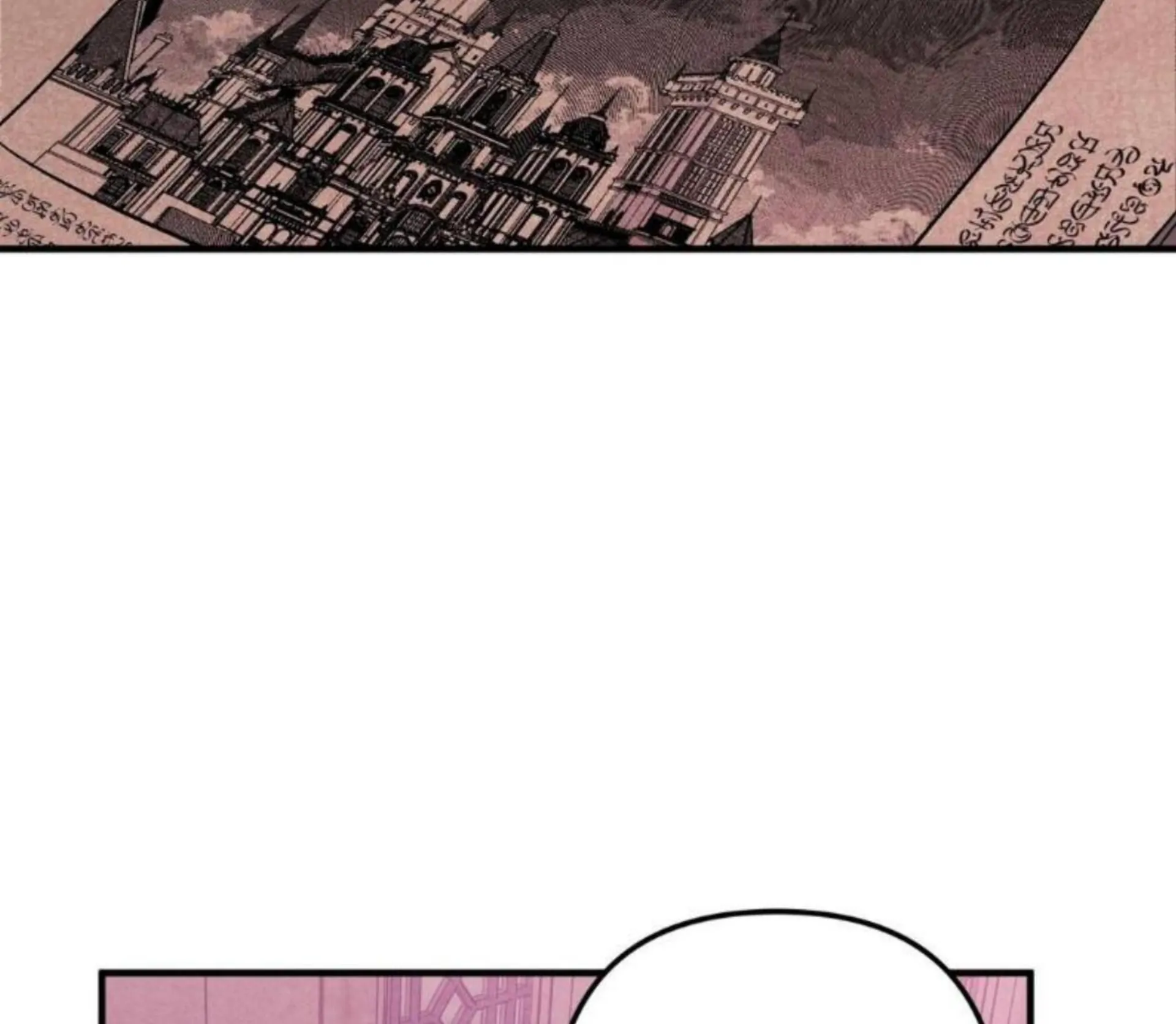 To My Beloved Master ( PARADISE X SAKISOS ) - Chapter 8 manhwa