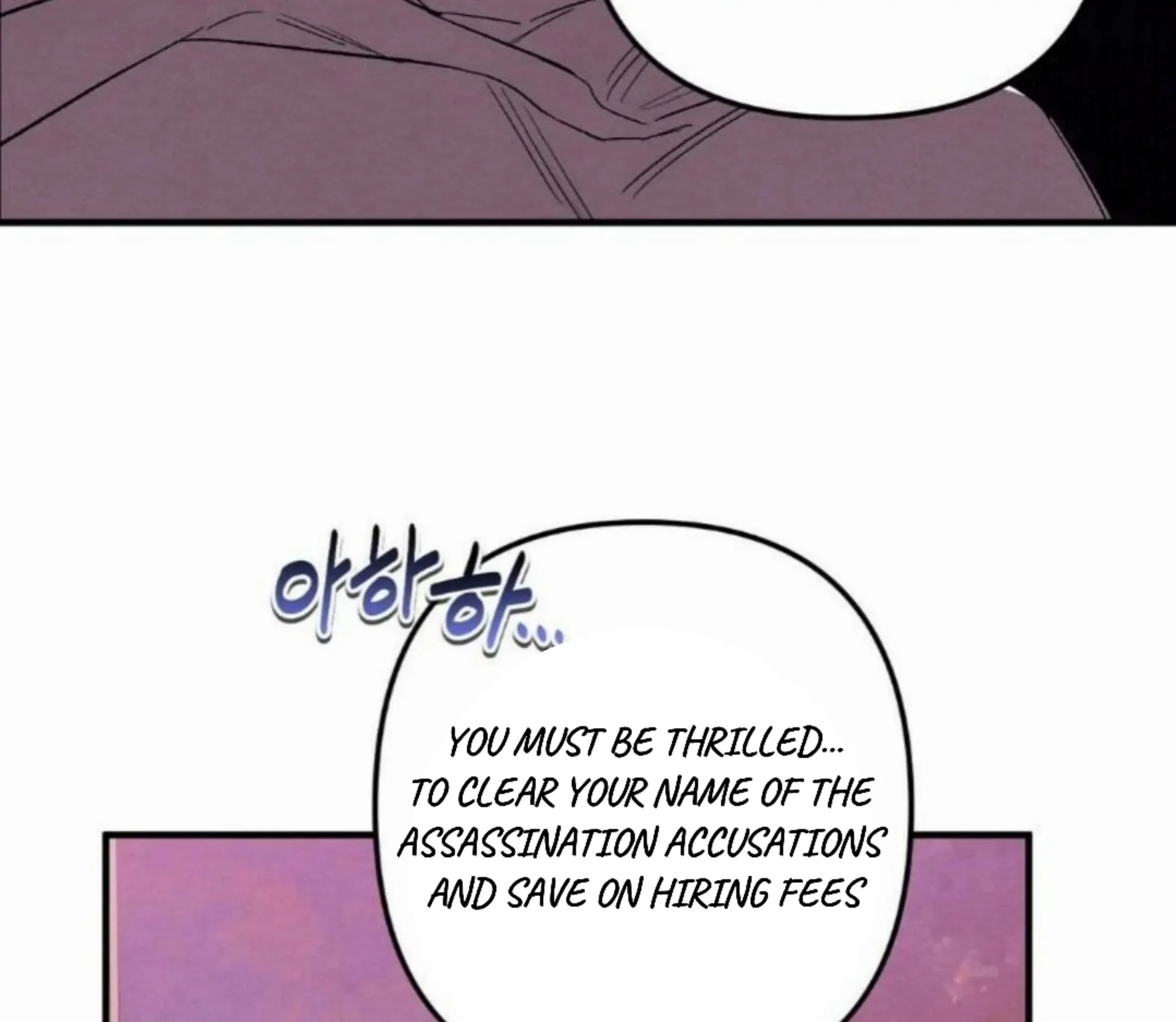 To My Beloved Master ( PARADISE X SAKISOS ) - Chapter 8 manhwa