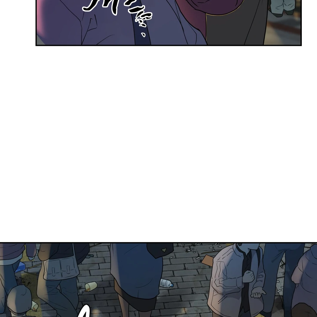 Risky Vice [Official] - Chapter 1 manhwa