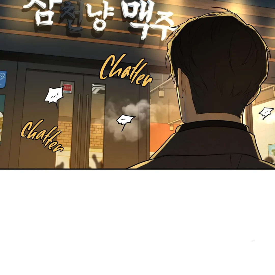 Risky Vice [Official] - Chapter 1 manhwa