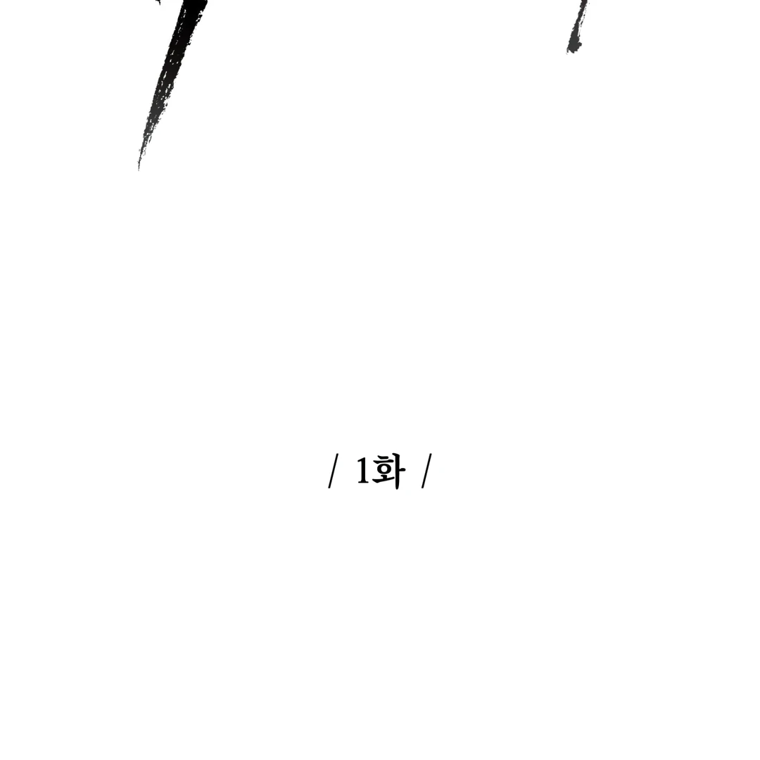 Risky Vice [Official] - Chapter 1 manhwa
