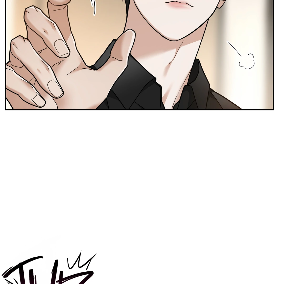 Risky Vice [Official] - Chapter 12 manhwa