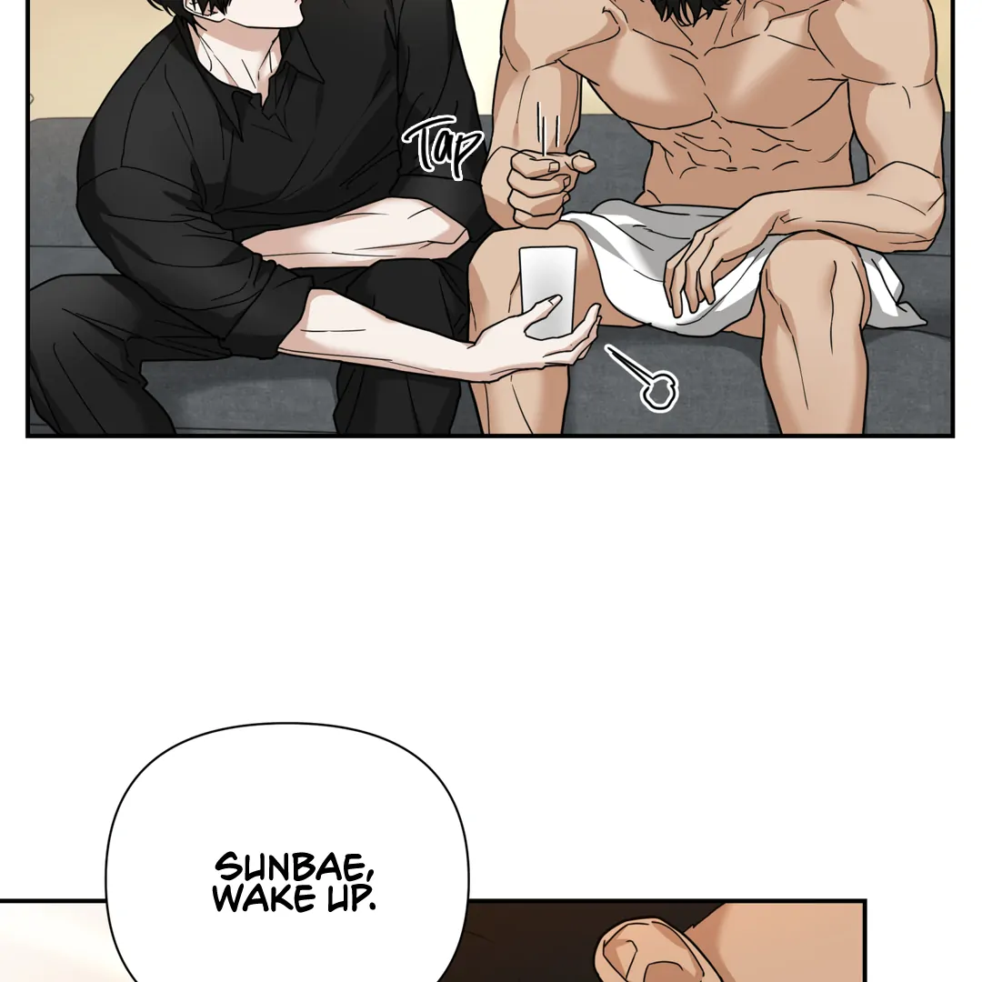 Risky Vice [Official] - Chapter 14 manhwa