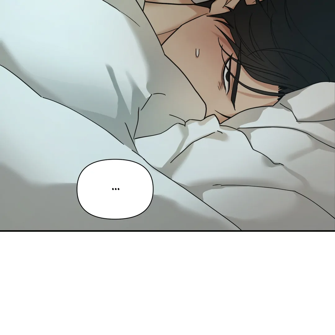 Risky Vice [Official] - Chapter 14 manhwa