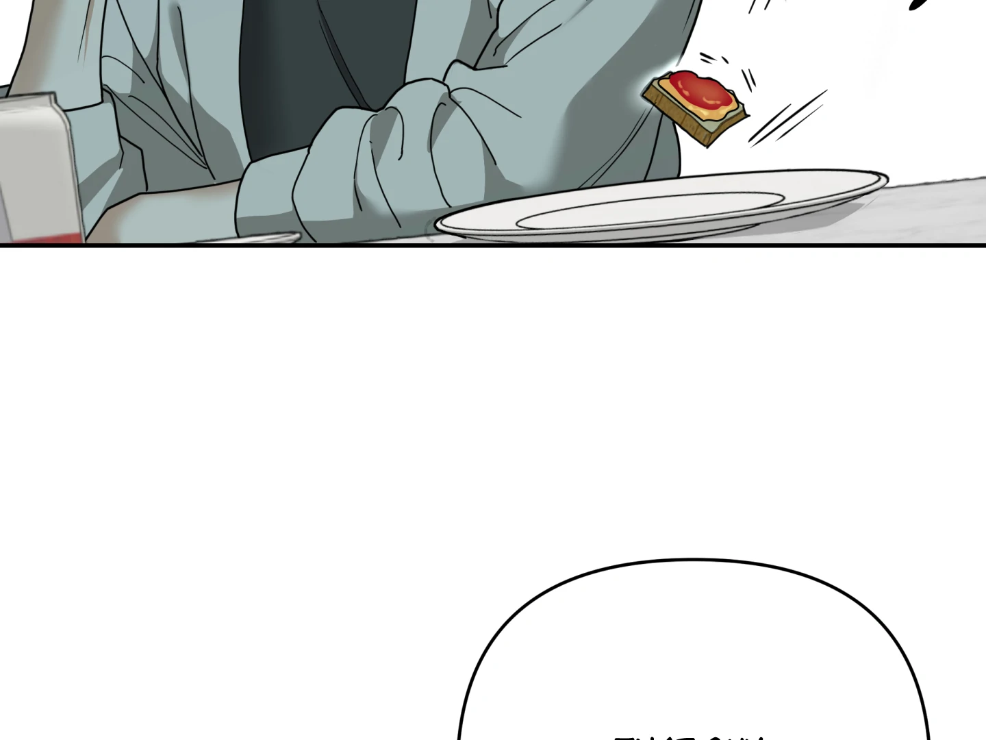 Risky Vice [Official] - Chapter 16 manhwa