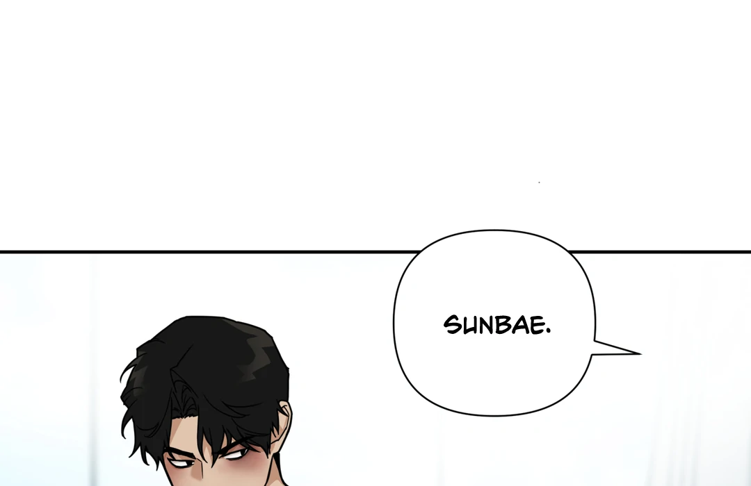 Risky Vice [Official] - Chapter 17 manhwa