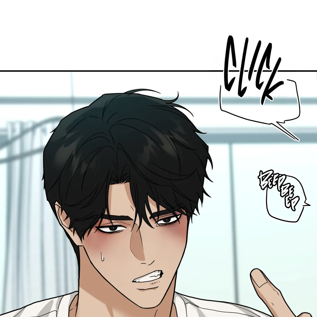 Risky Vice [Official] - Chapter 17 manhwa