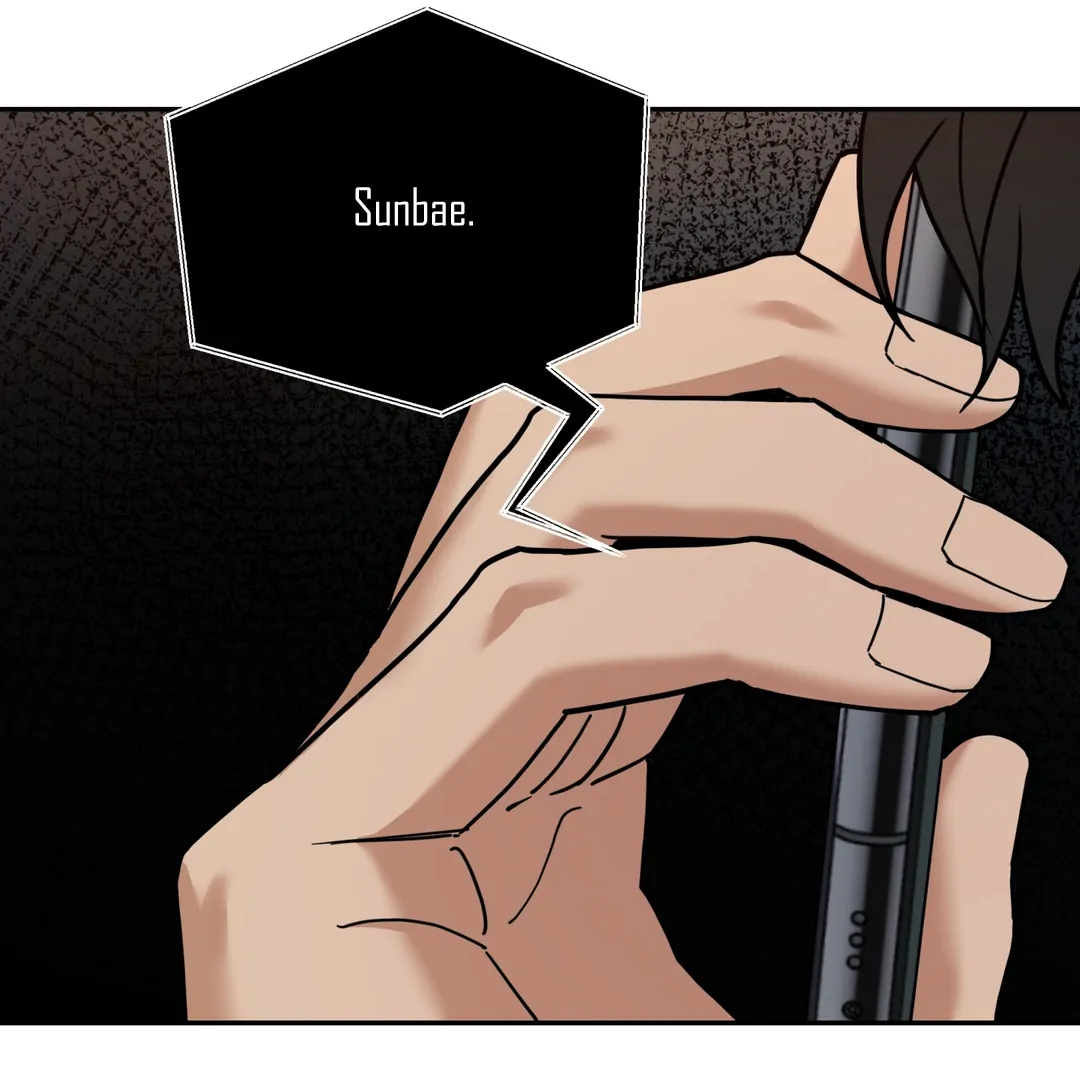 Risky Vice [Official] - Chapter 18 manhwa