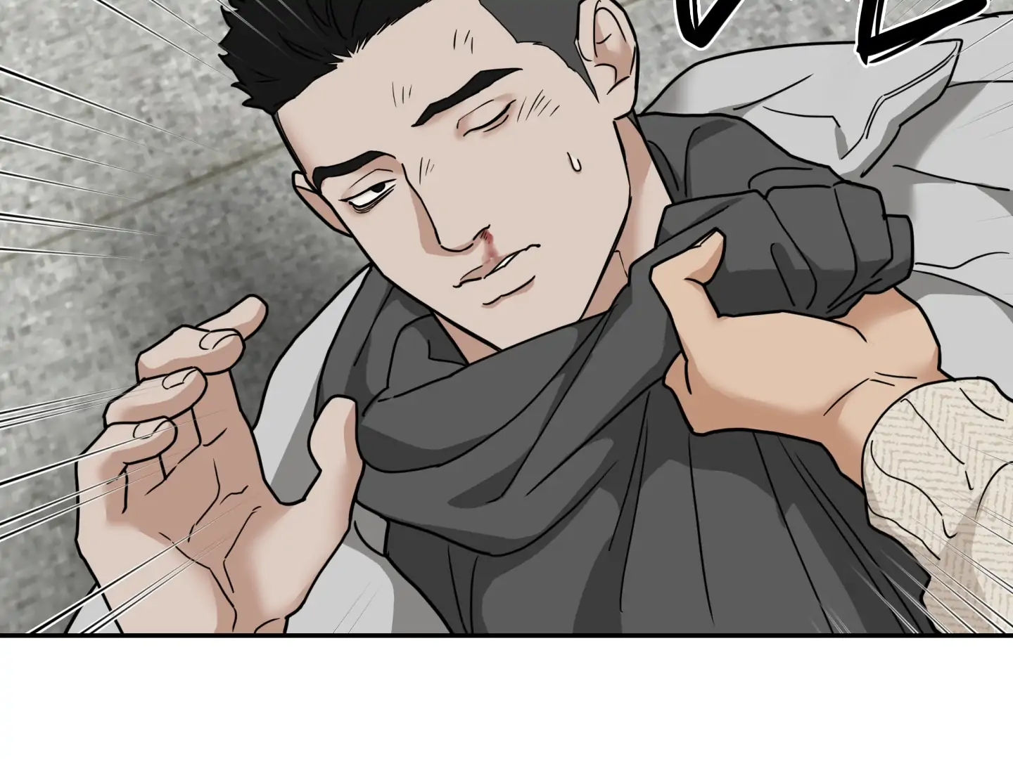 Risky Vice [Official] - Chapter 19 manhwa