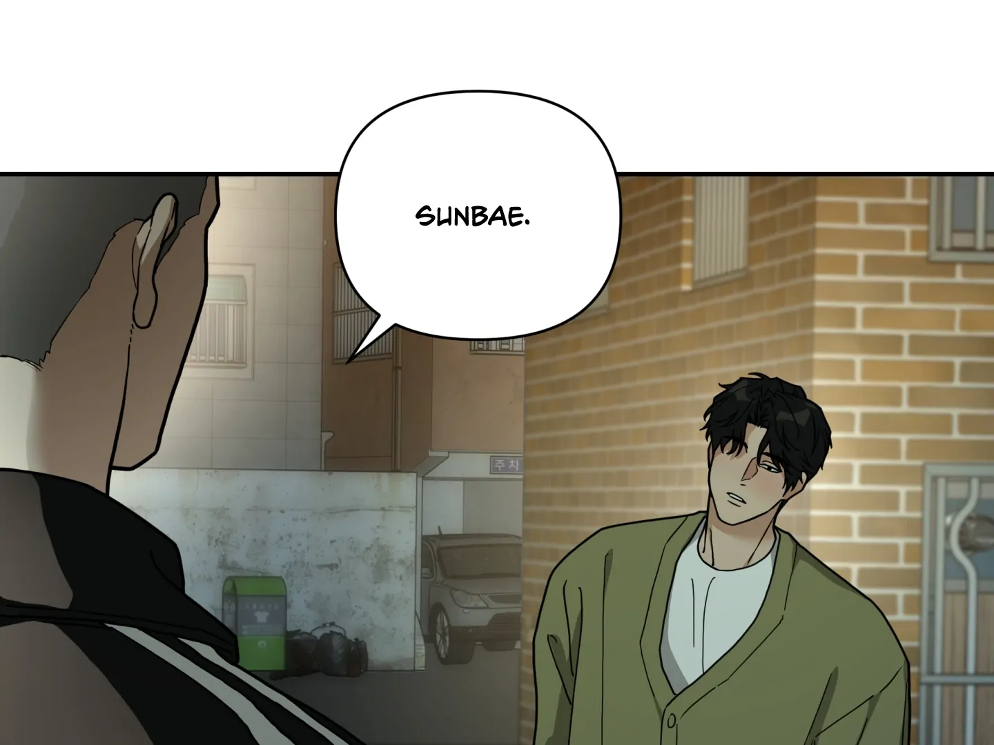 Risky Vice [Official] - Chapter 20 manhwa