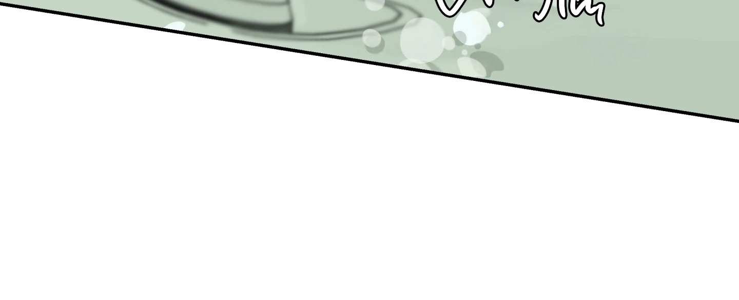 Risky Vice [Official] - Chapter 21 manhwa