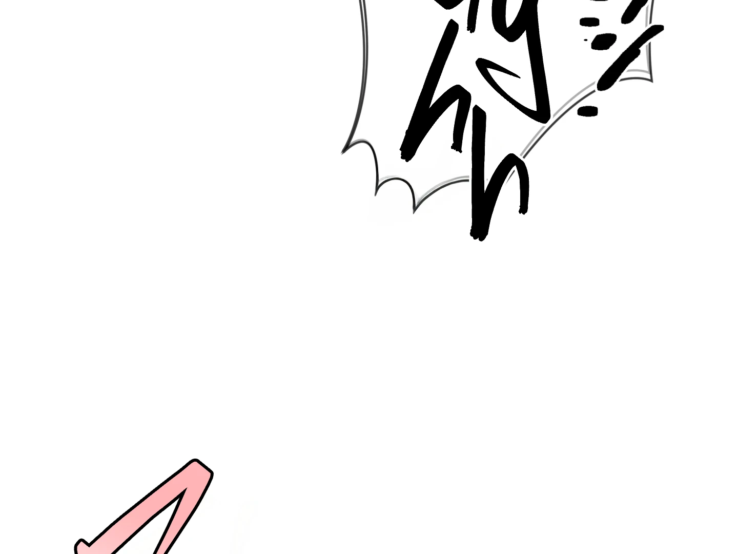 Risky Vice [Official] - Chapter 22 manhwa
