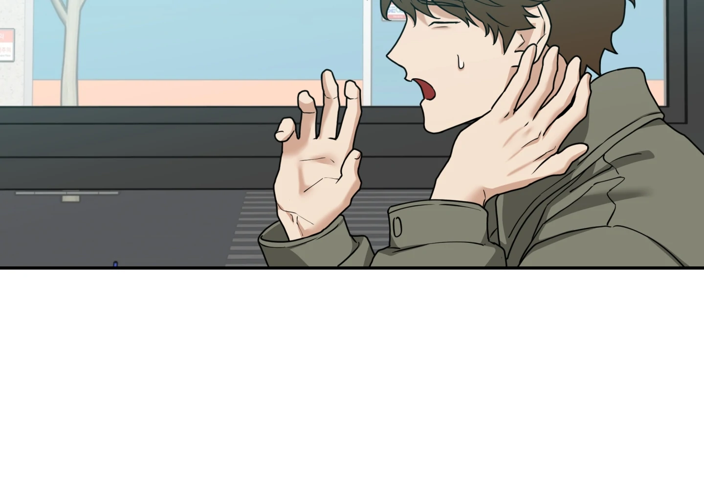 Risky Vice [Official] - Chapter 25 manhwa