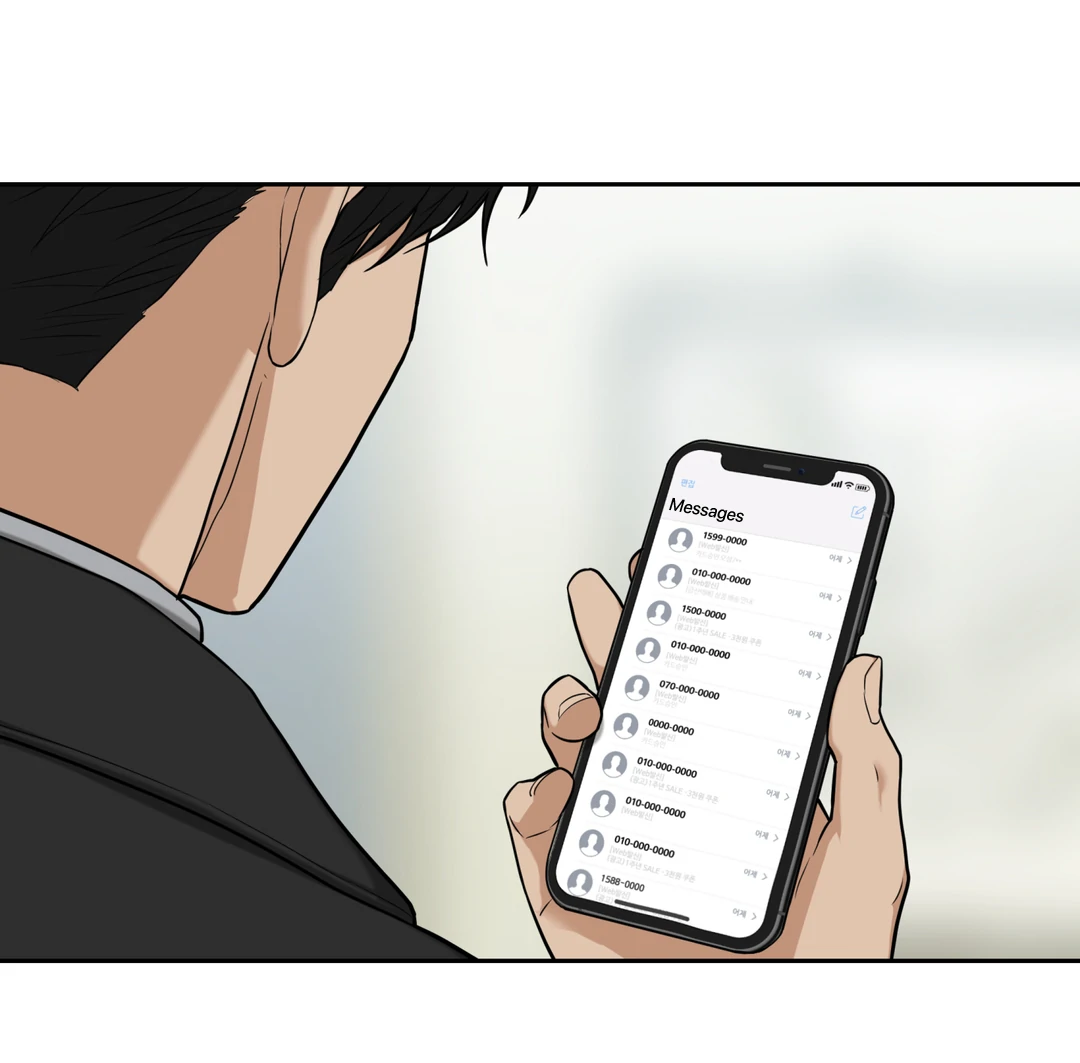Risky Vice [Official] - Chapter 3 manhwa