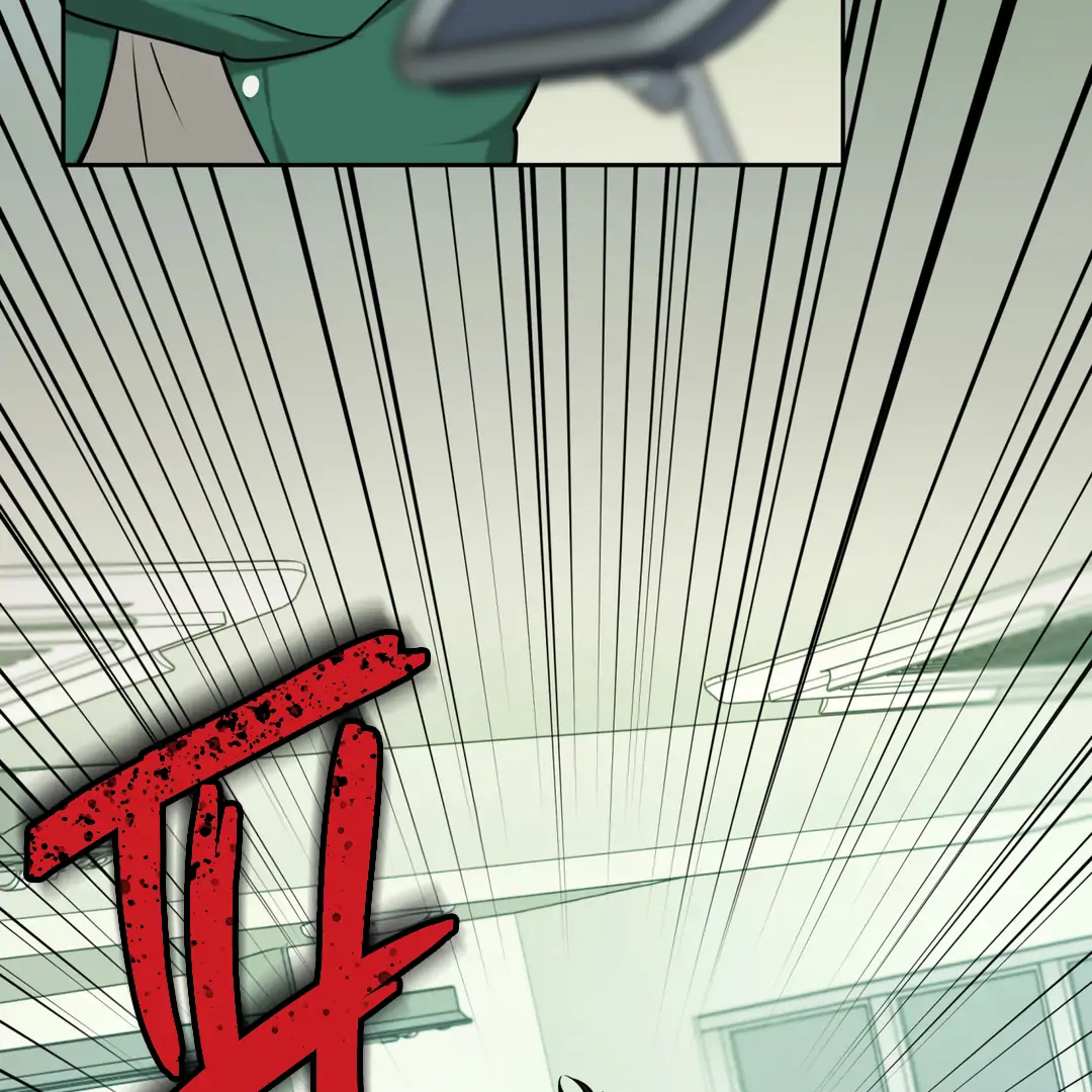 Risky Vice [Official] - Chapter 3 manhwa
