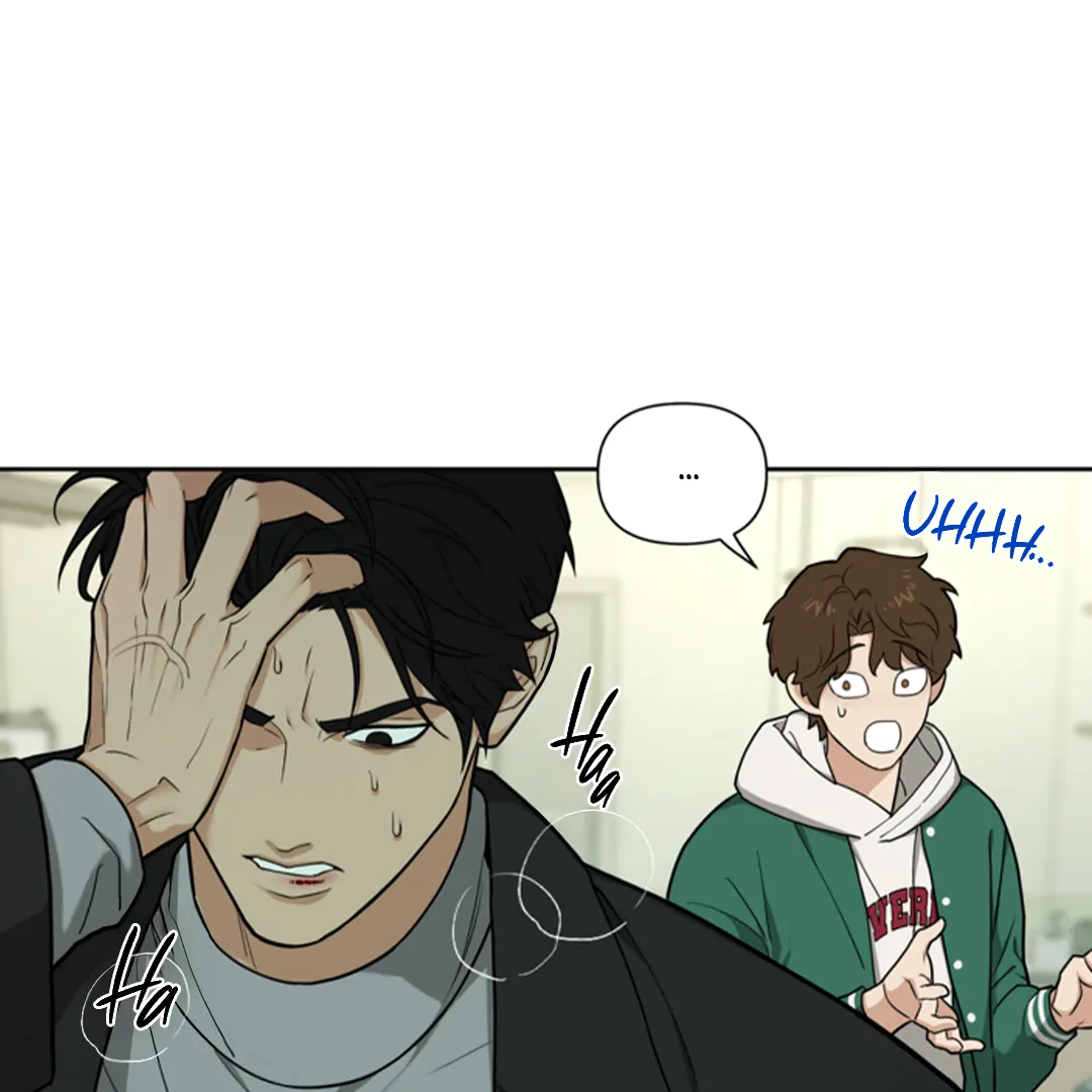 Risky Vice [Official] - Chapter 4.5 manhwa