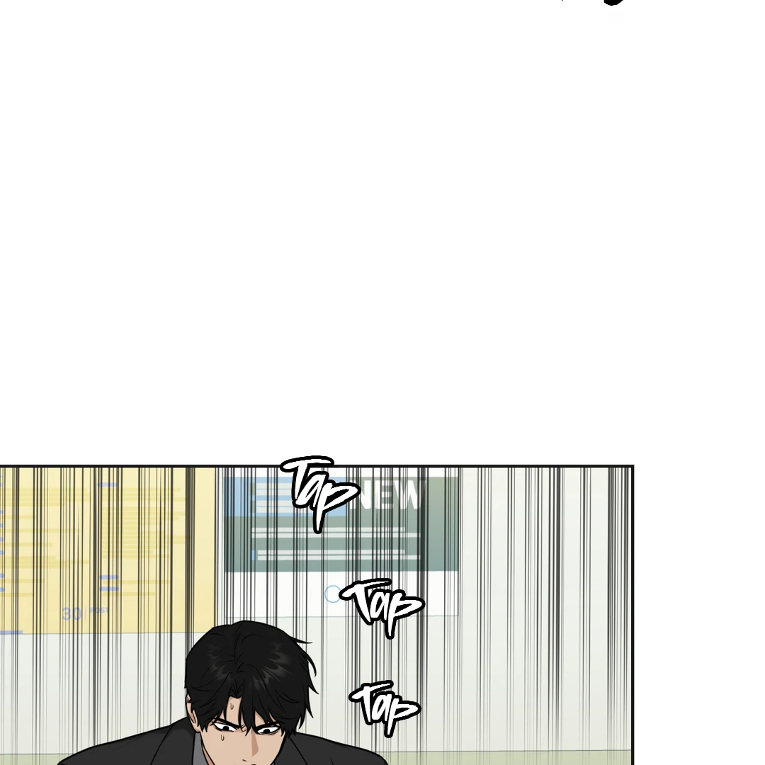 Risky Vice [Official] - Chapter 4 manhwa
