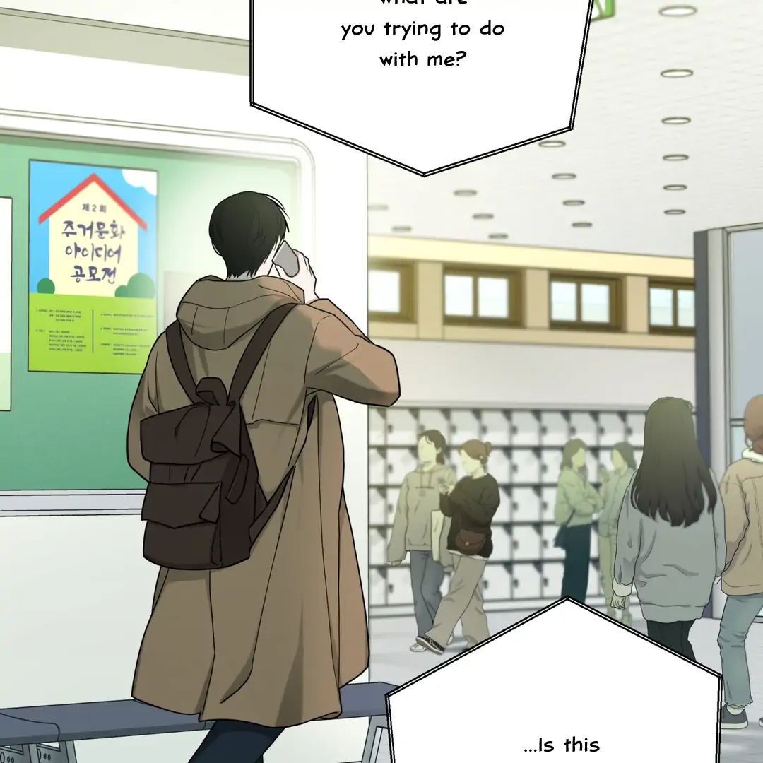 Risky Vice [Official] - Chapter 4 manhwa