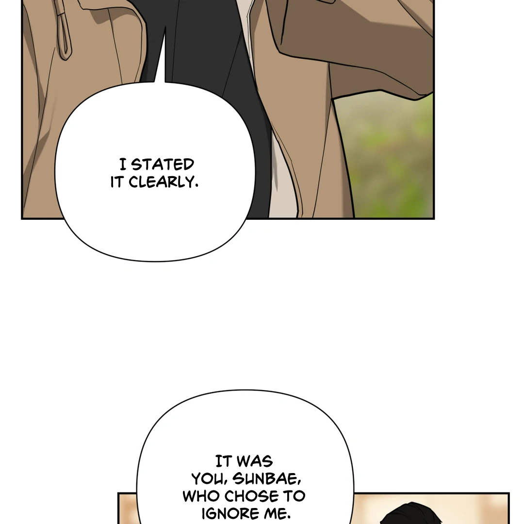 Risky Vice [Official] - Chapter 6 manhwa