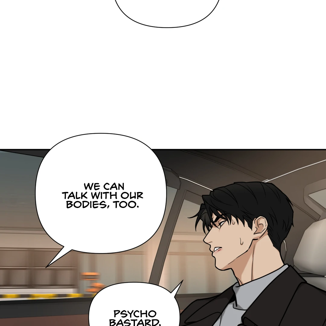 Risky Vice [Official] - Chapter 6 manhwa