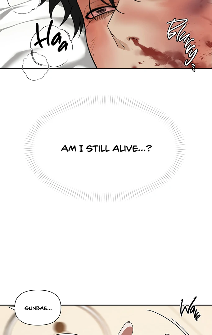 Risky Vice [Official] - Chapter 8.5 manhwa