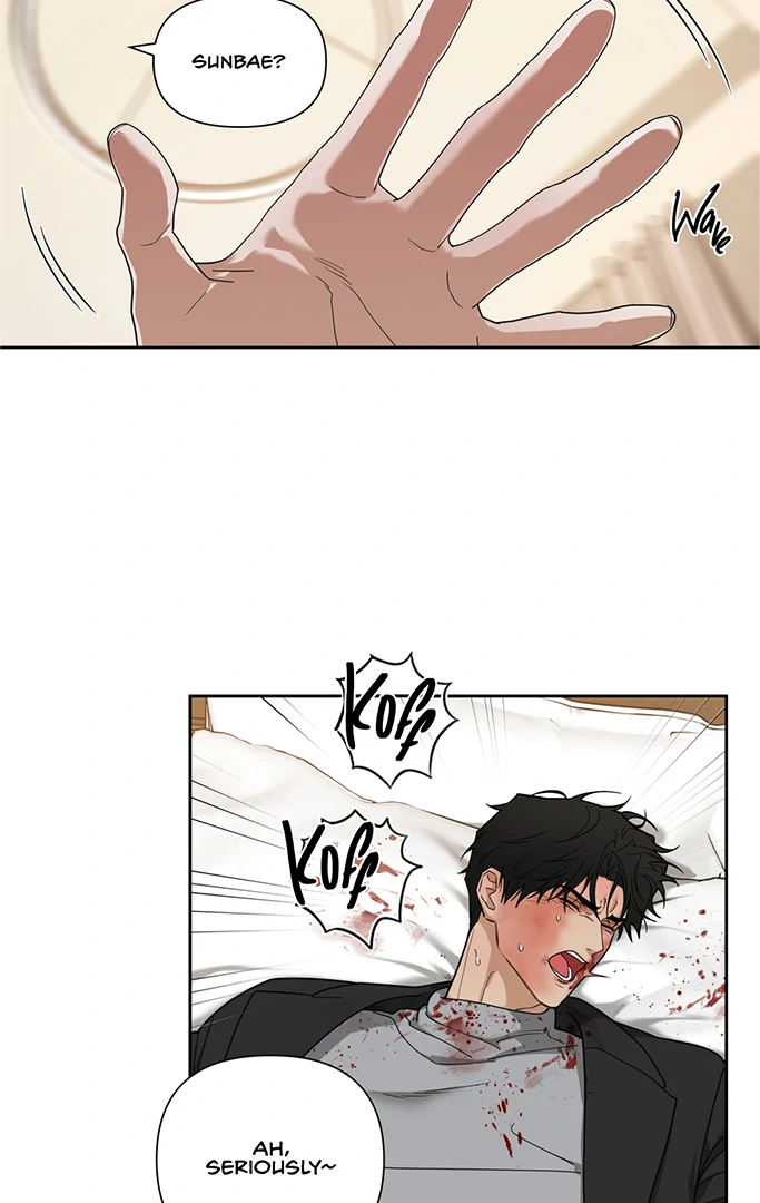 Risky Vice [Official] - Chapter 8.5 manhwa