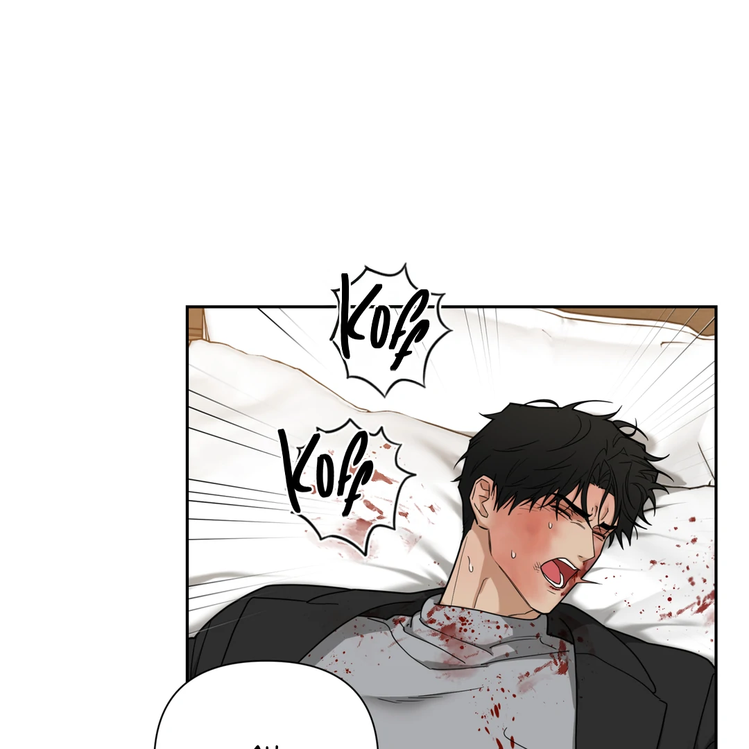 Risky Vice [Official] - Chapter 8 manhwa