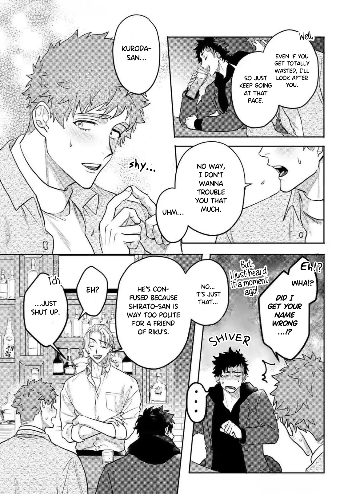Discarding the Misfit Collar [Morse_fellow’s Uploads] - Chapter 1 manhwa