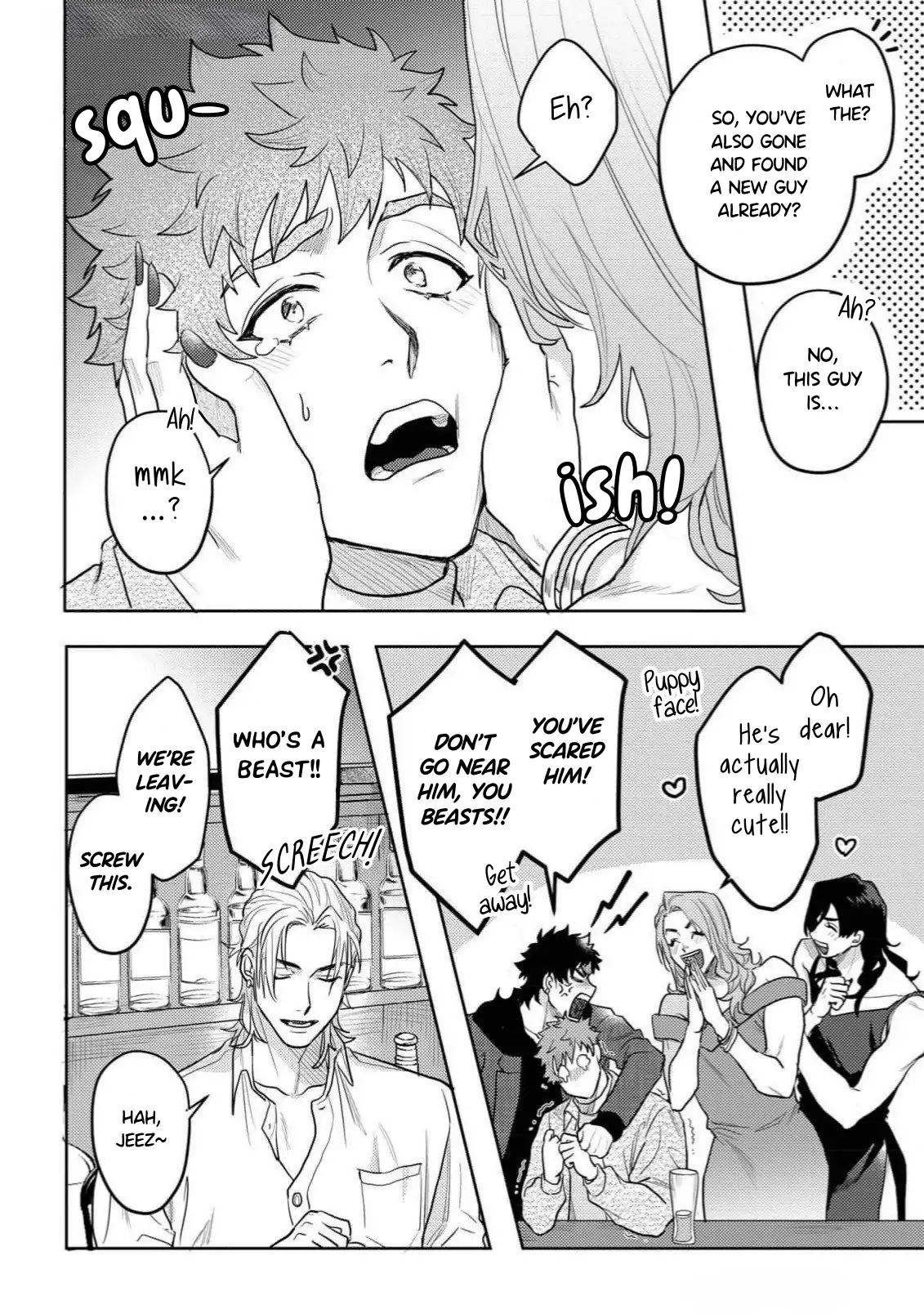 Discarding the Misfit Collar [Morse_fellow’s Uploads] - Chapter 1 manhwa
