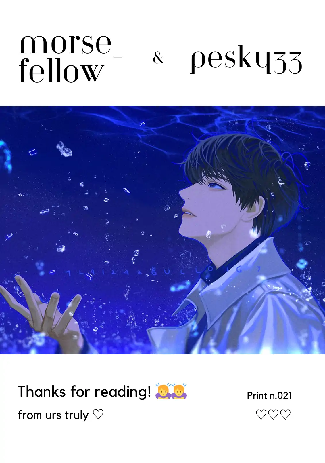 Discarding the Misfit Collar [Morse_fellow’s Uploads] - Chapter 1 manhwa